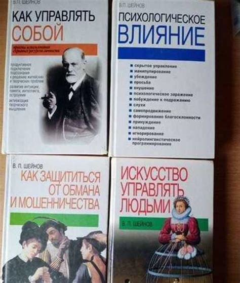 Психологическое влияние | Festima.Ru – частные объявления