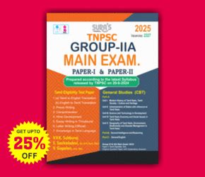 Sura S Th Std School Guides Sample Pdf Edition Tnkalvi In