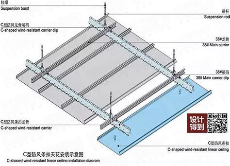 金属吊顶的7种常见形式及设计案例赏析 海量设计师培训教学视频 设计得到