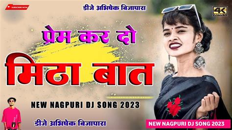 New Old Nagpuri Dj Song 2023 New Nagpuri Dj Remix Song 2023 Pyar