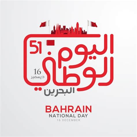 Premium Vector Bahrain National Day Banner Celebration With Arabic