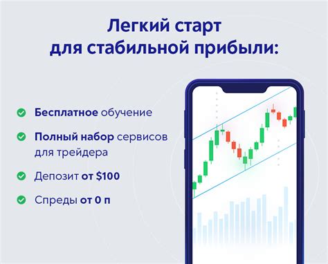 Gerchik & Co - Торговля на Форекс с надежным брокером