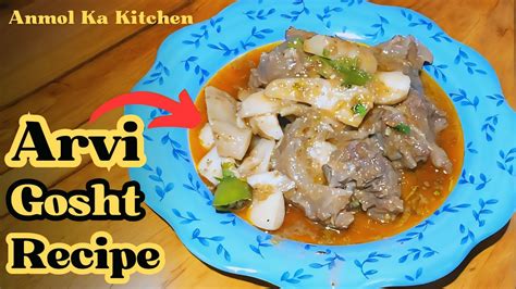 Arvi Gosht Recipe By Anmol Ka Kitchen Quick And Easy Arbi Gosht Recipe