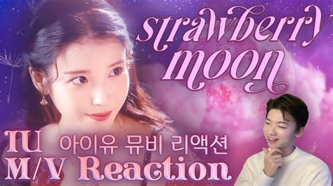 🔥korean Reaction To Iu Strawberrymoon By Iu 아이유 스트로베리문 리엑션 Youtube