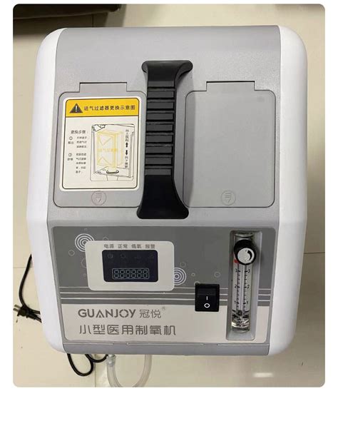 冠悦小型医用制氧机cp302w冠悦制氧机河南思源医疗器械有限公司