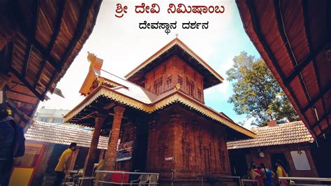 Sri Nimishamba Devi Temple Temples In Rajarajeshwari Nagar Marriage