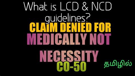 CLAIM DENIED FOR MEDICALLY NOT NECESSARY LCD NCD GUIDELINES ICD