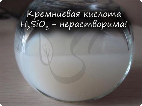 Кремний, подготовка к ЕГЭ по химии