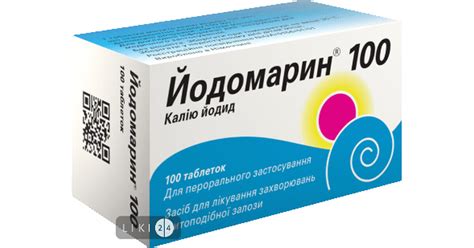Йодомарин – инструкция, цена в аптеках Украины, применение