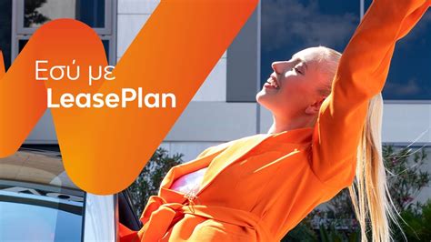 Leaseplan Leaseplan Leasing Youtube