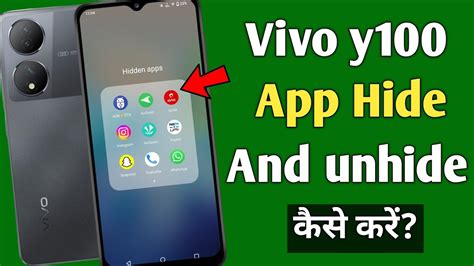 How To Hide Apps In Vivo Y Vivo Y Me Apps Hide Kaise Kare