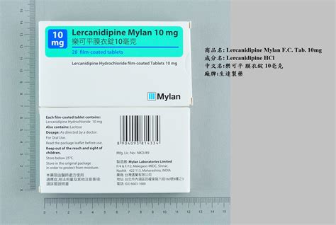 Lercanidipine Mylan Fctab Pharmaceuticals Standard Chem And Pharm Co