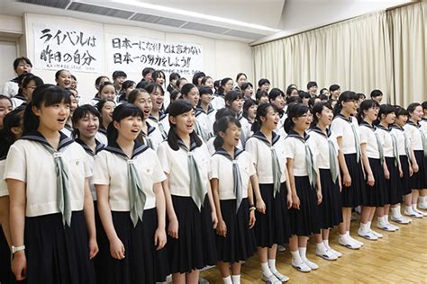 大妻中野中学校・高等学校2019｜学校特集｜首都圏模試センター