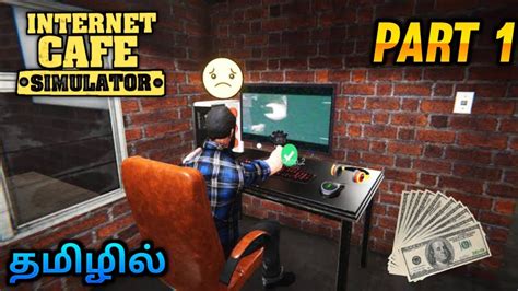 Internet Cafe Simulator Funny Gameplay In Tamil Internet Cafe