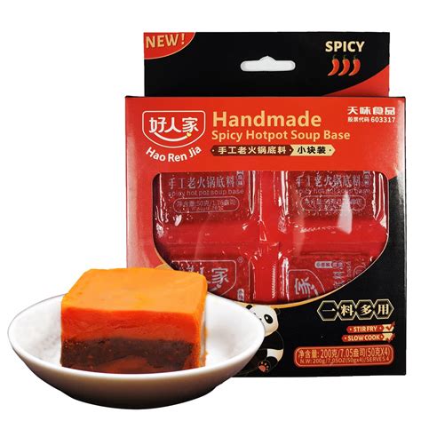 Haorenjia Sichuan Hot Pot Soup Base Seasoning Oz G Authentic Spicy Broth From