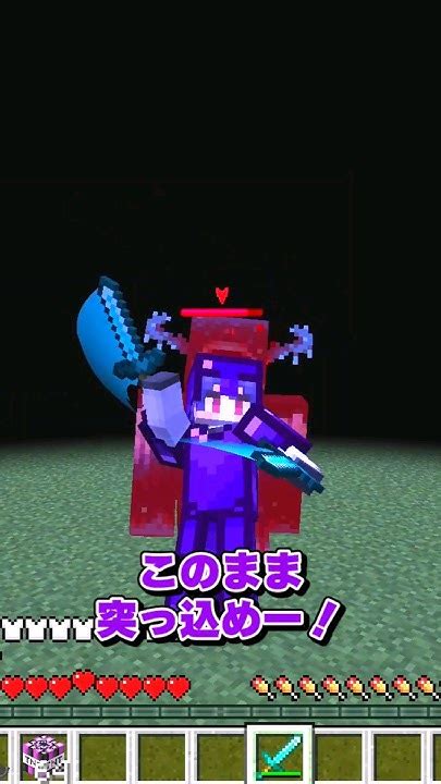 【マイクラ】2択ゲーム！！武器を選んでアサギがウォーデンを倒す！！【ゆっくり実況】 ＃shorts Youtube