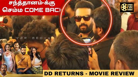 Dd Returns Movie Review Santhanam Surbhi Motta Rajendran Youtube