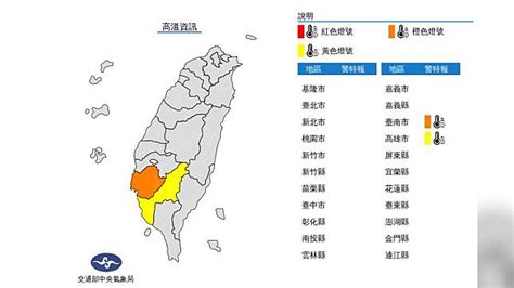 今鋒面影響午後北東部零星雨 氣溫仍暖熱注意防曬 Tvbs Line Today