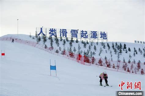 新疆打造世界冰雪运动冰雪旅游胜地 底气何在？ 天山网 新疆新闻门户