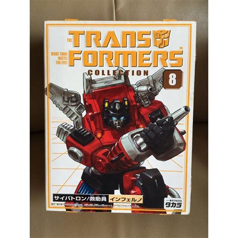 Transformers G1 Collection 8 Inferno