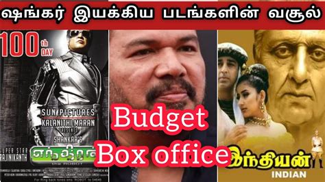 Director Shankar All Movies Box Office