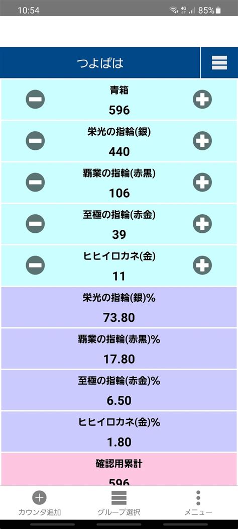 黒猫 グラブル垢 on Twitter つよばはヒヒ炭鉱 ガチの光マンは強いなぁ 1時からメンテかぁ寝よ グランブルー