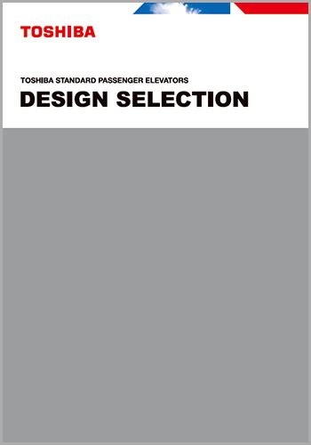 カタログダウンロード｜新設：設計サポート｜東芝エレベータ