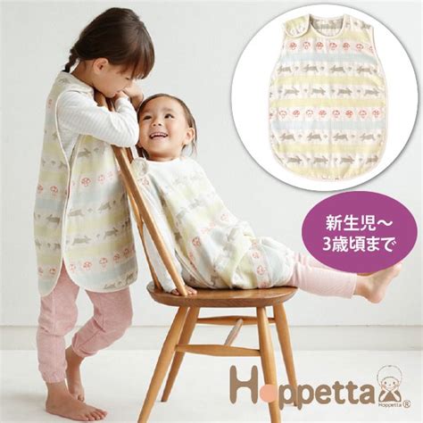 Hoppetta ホッペッタ 6重ガーゼスリーパー スリーパー ガーゼ 日本製 出産祝い 男の子 女の子 ギフト フィセル キッズ ベビー