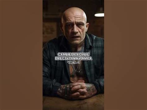Самые опасные преступники мира. Часть 3. Чикатило - YouTube