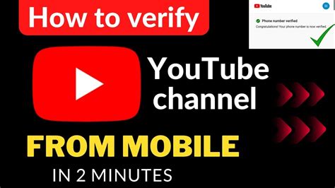 How To Verify YouTube Channel From Mobile In 2023 YouTube Channel