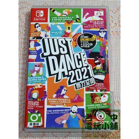 台中電玩小舖~ns原裝遊戲片~舞力全開 2021 中文版 Just Dance 2021 ~499 蝦皮購物