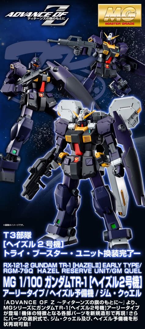 P Bandai MG 1 100 GUNDAM TR 1 HAZEL II EARLY TYPE HAZEL RESERVE UNIT