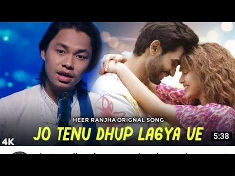 Rito Riba Amazing Voice Ritu Viral Song In Indian Idol Jo Tenu Dhoop