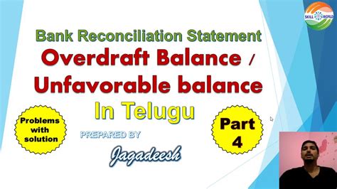 Overdraft Balance As Per Pass Book Brs Part 4 Youtube