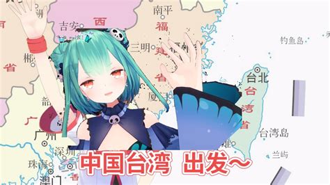 新聞 Vtuber三毛貓前進bilibili！親揭官方中文名「咪萪貓」要粉絲老實等別出軌 Ptt Hito