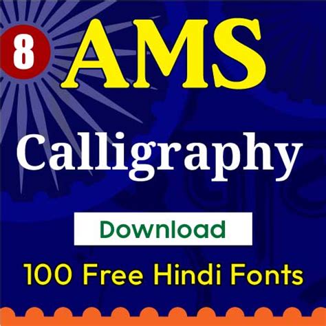 Calligraphy Hindi Font V8 Mtc Tutorials