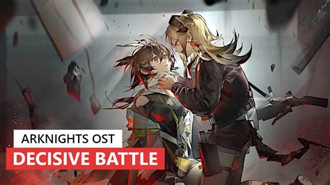 アークナイツ BGM Decisive Battle Arknights 明日方舟 孤星 OST YouTube