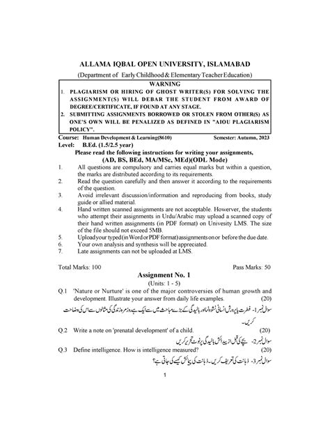 Questions Of Assignments Allama Iqbal Open University