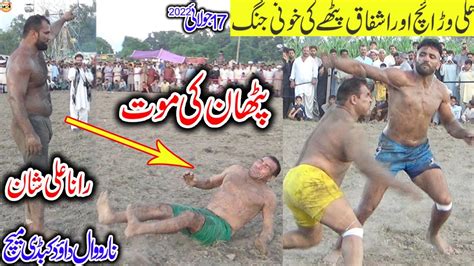 Rana Ali Shan Vs Khadam Pathan Ali Waraich Vs Ashfaq Patha Daud