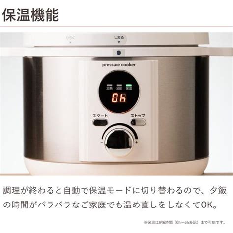 電気圧力鍋 2lタイプ 圧力鍋 大容量 電気圧力鍋 リブセトラ Livcetra Lpc T20w ホワイト 白 簡単 大容量電気圧力鍋