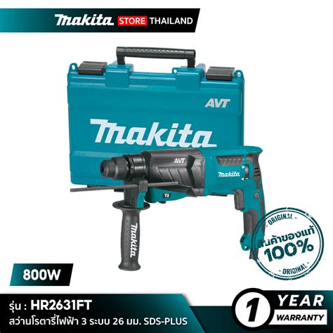 Makita Hr Ft W Sds Plus