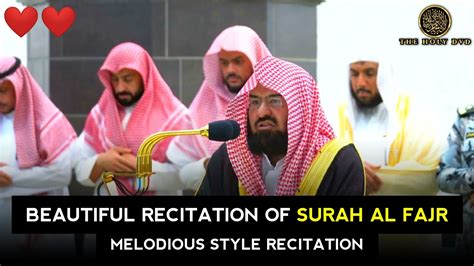 Surah Al Fajr Sheikh Sudais Sudais Quran Recitation Abdur Rahman