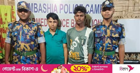 রোহিঙ্গা ক্যাম্প থেকে সাড়ে ১৬ লাখ টাকার জাল নোট উদ্ধার আটক ২