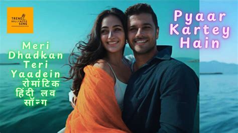 Unraveling The Magic Of Pyaar Kartey Hain A Musical Journey