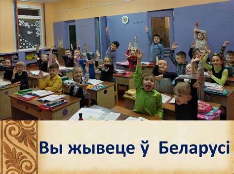Беларуская мова