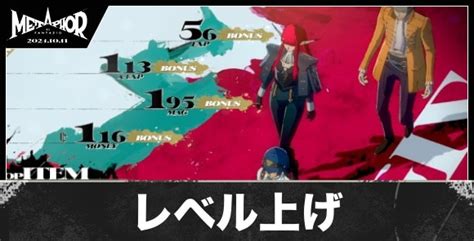 【メタファー】お役立ちの記事一覧「5ページ目」 アルテマ