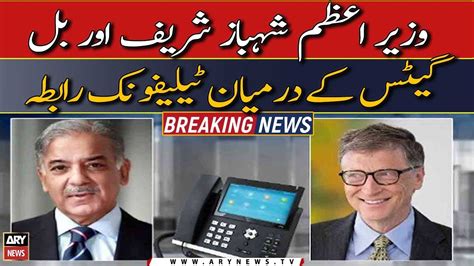 Pm Shehbaz Sharif Telephonic Communication With Bill Gates Youtube