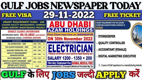 Dubai Job Vacancy 2023 Gulf Job Vacancy 2023 Kuwait Jobs For