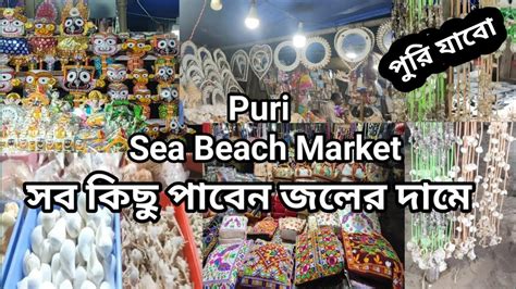 Puri Sea Beach Market Puri Puri Tour Swargadwar Beach Puri