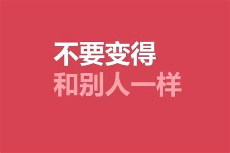 早安心语正能量微商短句 一句话语录 早安励志正能量语录大全